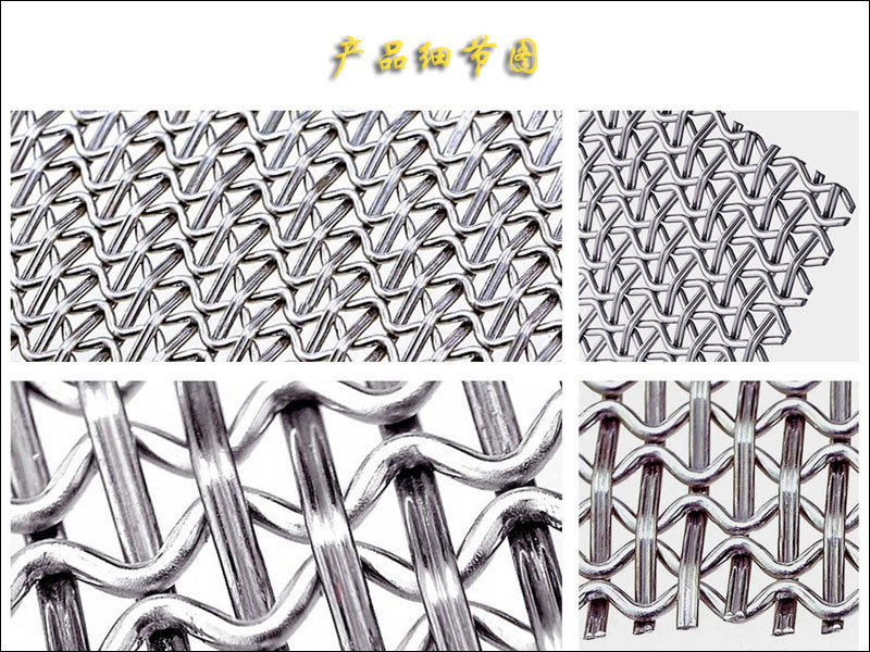 斜紋不鏽鋼手机在线免费看片裝飾網.jpg